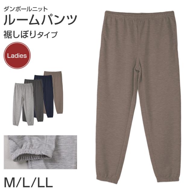 ルームパンツ レディース パンツ ルームウェア 裾しぼり 部屋着 パジャマ 保温 M L LL