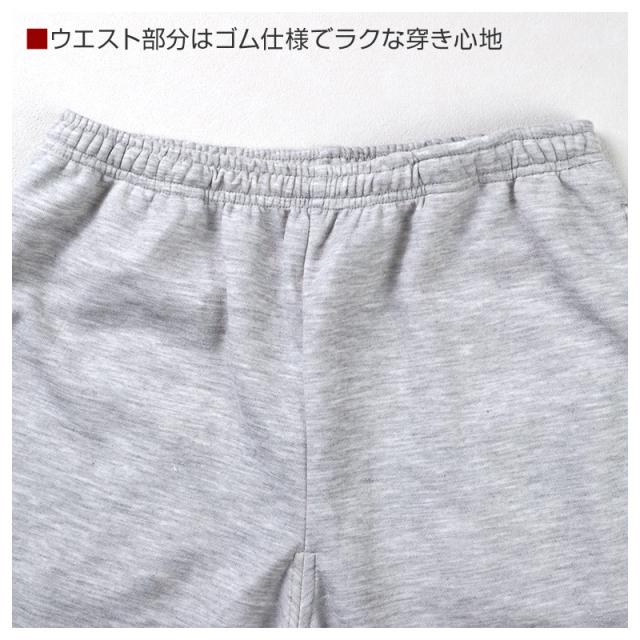 ルームパンツ レディース パンツ ルームウェア 裾しぼり 部屋着 パジャマ 保温 M L LL