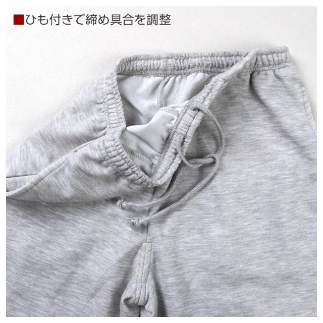 ルームパンツ レディース パンツ ルームウェア 裾しぼり 部屋着 パジャマ 保温 M L LL