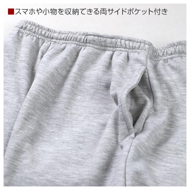 ルームパンツ レディース パンツ ルームウェア 裾しぼり 部屋着 パジャマ 保温 M L LL