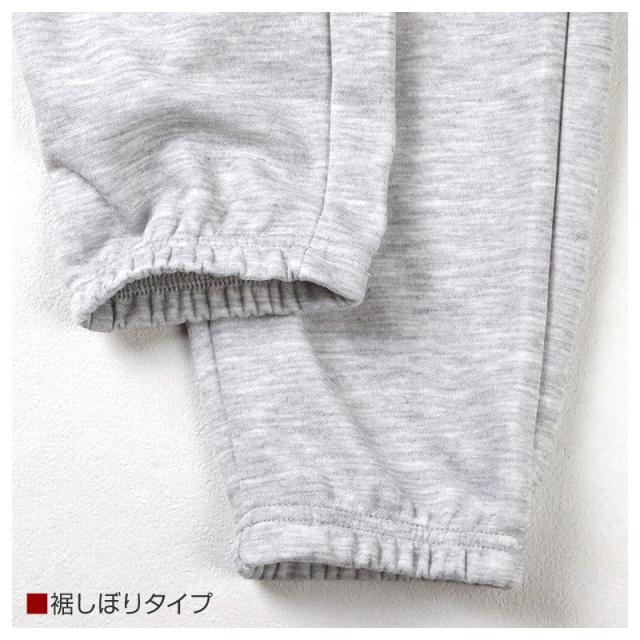 ルームパンツ レディース パンツ ルームウェア 裾しぼり 部屋着 パジャマ 保温 M L LL