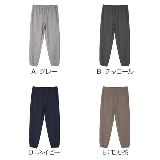 ルームパンツ レディース パンツ ルームウェア 裾しぼり 部屋着 パジャマ 保温 M L LL