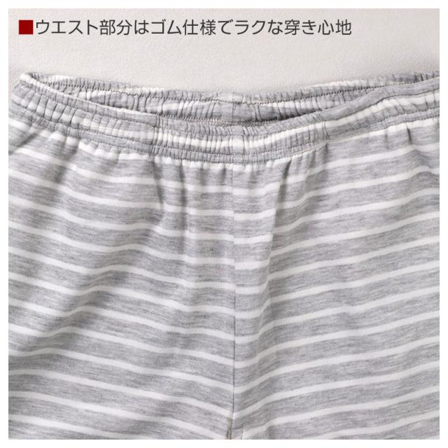 ルームパンツ レディース パンツ ルームウェア ストレート 部屋着 パジャマ 保温 M L LL