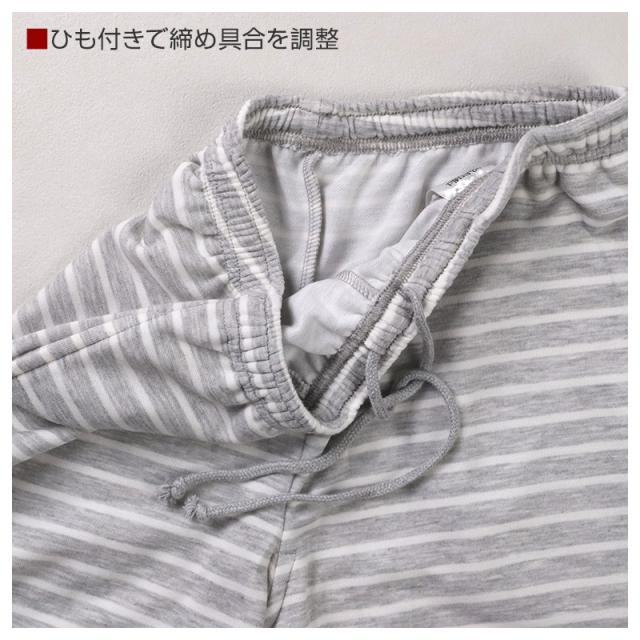 ルームパンツ レディース パンツ ルームウェア ストレート 部屋着 パジャマ 保温 M L LL