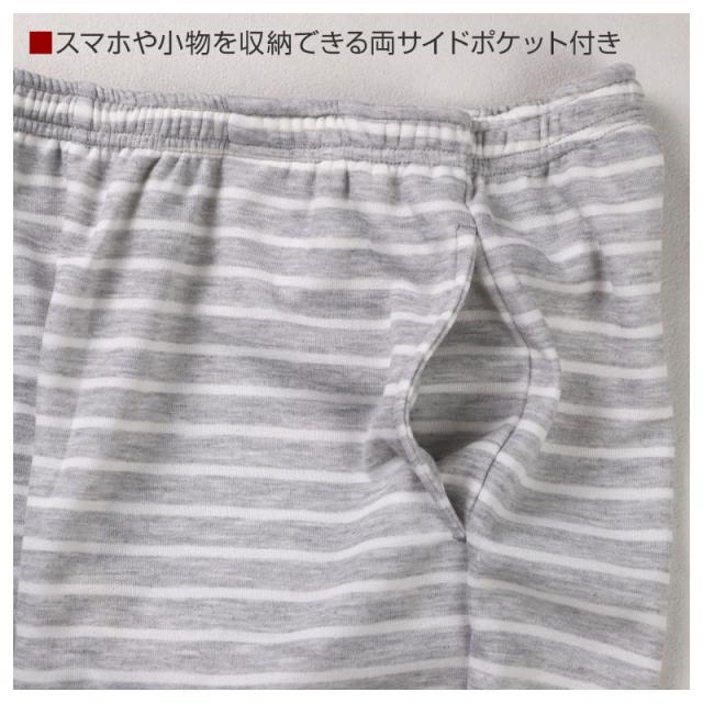 ルームパンツ レディース パンツ ルームウェア ストレート 部屋着 パジャマ 保温 M L LL