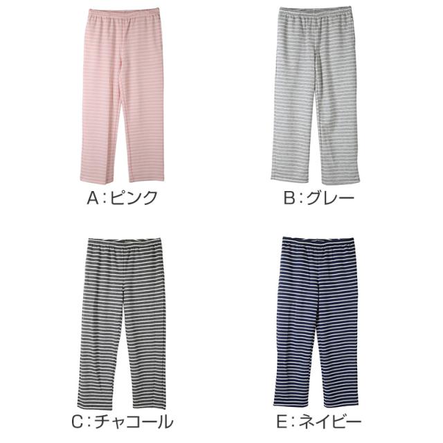 ルームパンツ レディース パンツ ルームウェア ストレート 部屋着 パジャマ 保温 M L LL