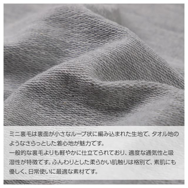 ルームパンツ レディース パンツ ルームウェア 裾しぼり 部屋着 パジャマ ミニ裏毛 M L LL