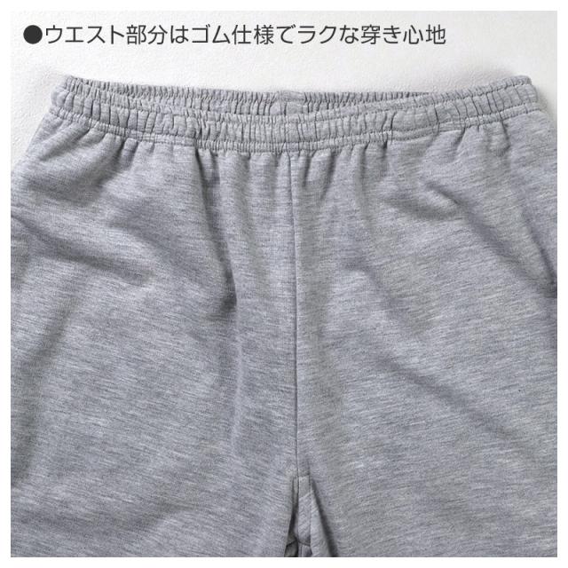 ルームパンツ レディース パンツ ルームウェア 裾しぼり 部屋着 パジャマ ミニ裏毛 M L LL