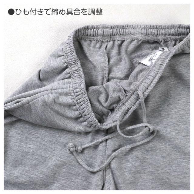 ルームパンツ レディース パンツ ルームウェア 裾しぼり 部屋着 パジャマ ミニ裏毛 M L LL