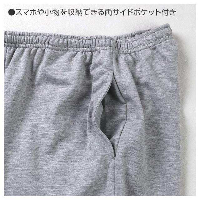ルームパンツ レディース パンツ ルームウェア 裾しぼり 部屋着 パジャマ ミニ裏毛 M L LL