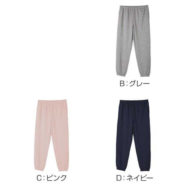 ルームパンツ レディース パンツ ルームウェア 裾しぼり 部屋着 パジャマ ミニ裏毛 M L LL