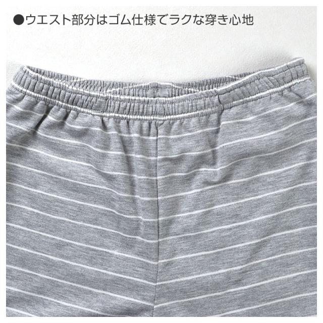 ルームパンツ レディース ボーダー ルームウェア パンツ ストレート 部屋着 パジャマ 長ズボン ミニ裏毛 M L LL
