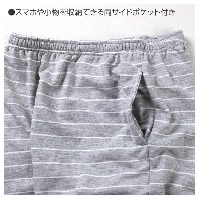 ルームパンツ レディース ボーダー ルームウェア パンツ ストレート 部屋着 パジャマ 長ズボン ミニ裏毛 M L LL