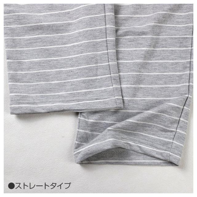 ルームパンツ レディース ボーダー ルームウェア パンツ ストレート 部屋着 パジャマ 長ズボン ミニ裏毛 M L LL