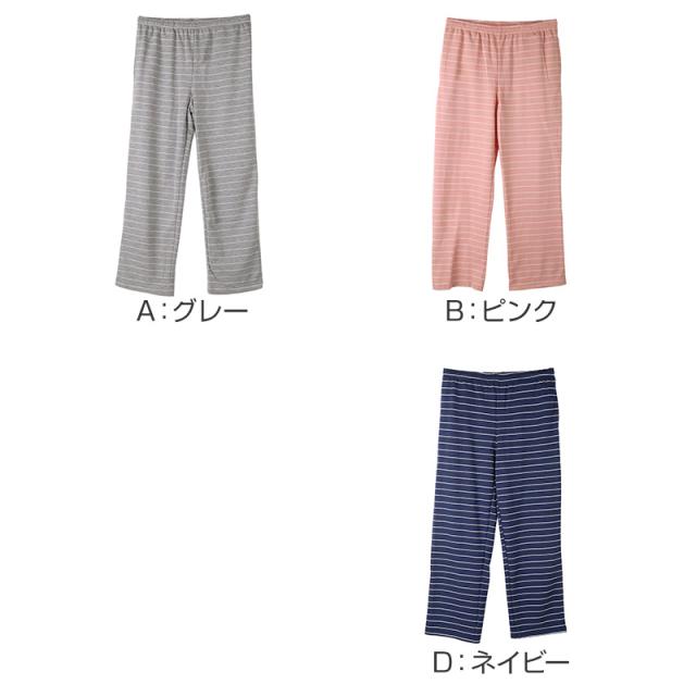 ルームパンツ レディース ボーダー ルームウェア パンツ ストレート 部屋着 パジャマ 長ズボン ミニ裏毛 M L LL