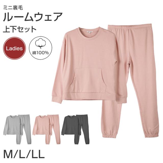 ルームウェア レディース 綿100 パジャマ 長袖 上下セット 保温 丸首 クルーネック 部屋着 M L LL