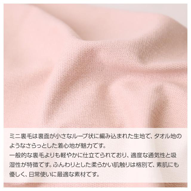 ルームウェア レディース 綿100 パジャマ 長袖 上下セット 保温 丸首 クルーネック 部屋着 M L LL