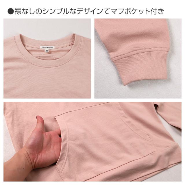 ルームウェア レディース 綿100 パジャマ 長袖 上下セット 保温 丸首 クルーネック 部屋着 M L LL