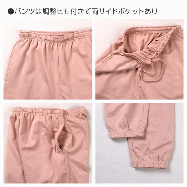 ルームウェア レディース 綿100 パジャマ 長袖 上下セット 保温 丸首 クルーネック 部屋着 M L LL