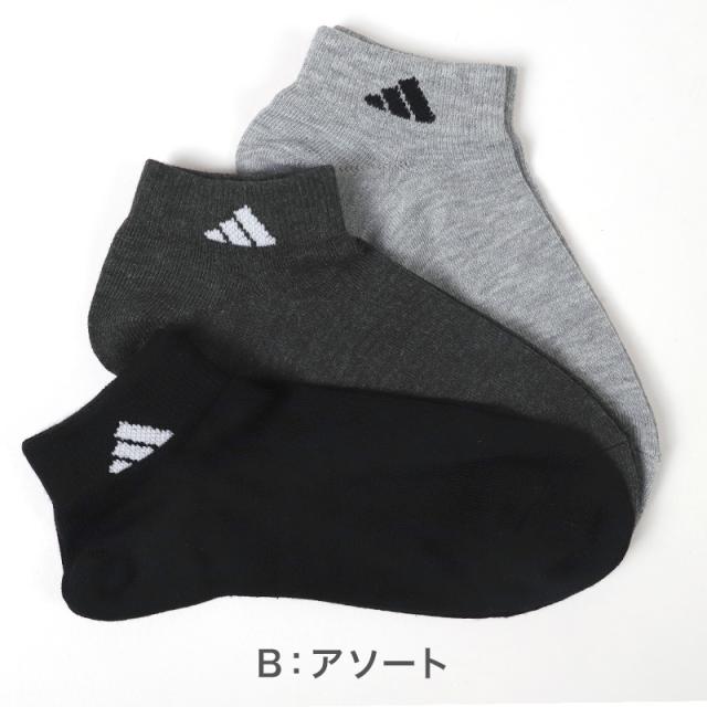 靴下 メンズ 男性 ショートソックス 3足組 adidas 24-26〜28-30cm