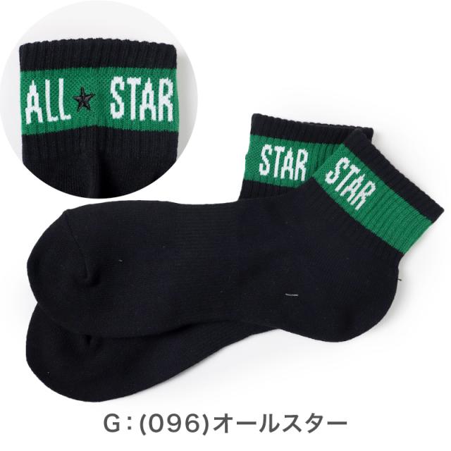 コンバース メンズ 靴下 ショート丈 ソックス 足底パイル 25-27cm (在庫限り)