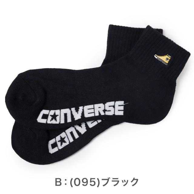 コンバース メンズ 靴下 ショート丈 ソックス 足底パイル 25-27cm (在庫限り)