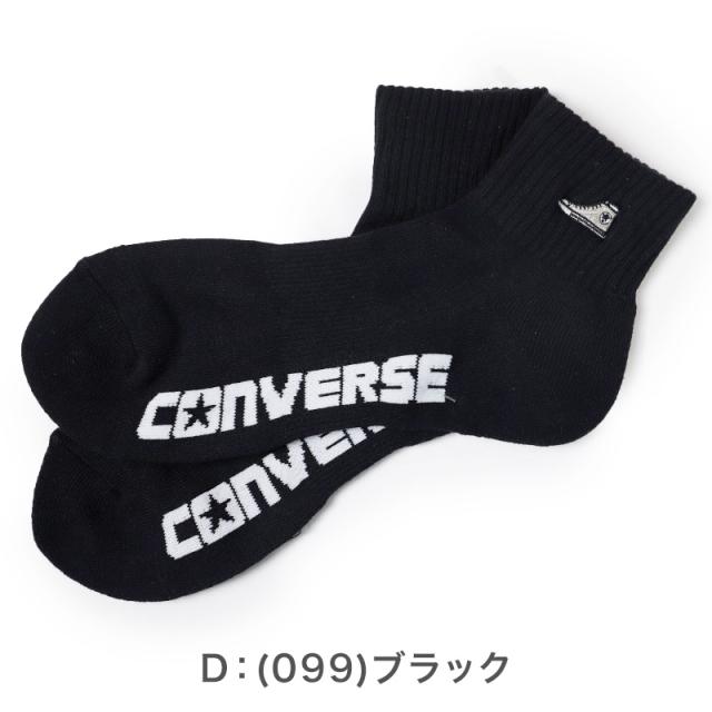 コンバース メンズ 靴下 ショート丈 ソックス 足底パイル 25-27cm (在庫限り)