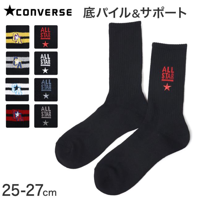 コンバース メンズ ソックス 靴下 足底パイル 黒 ブラック 25-27cm