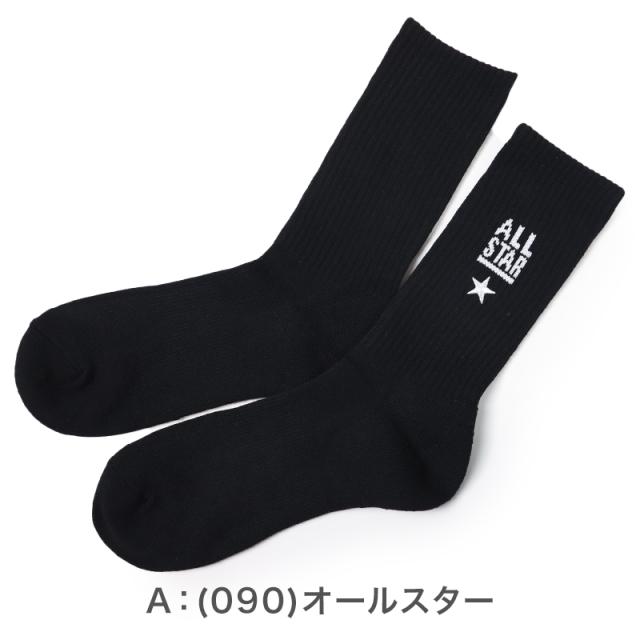 コンバース メンズ ソックス 靴下 足底パイル 黒 ブラック 25-27cm