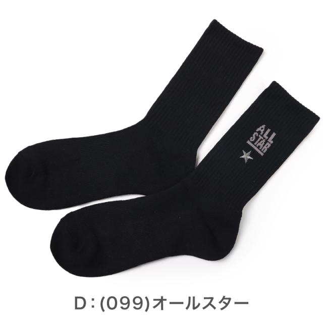 コンバース メンズ ソックス 靴下 足底パイル 黒 ブラック 25-27cm