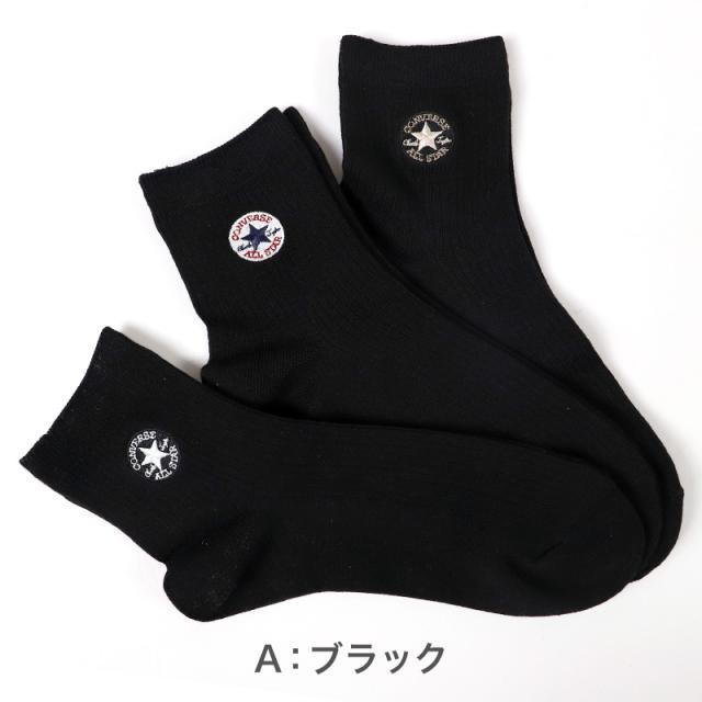 コンバース クルー丈ソックス レディース 靴下 3足組 23-25cm