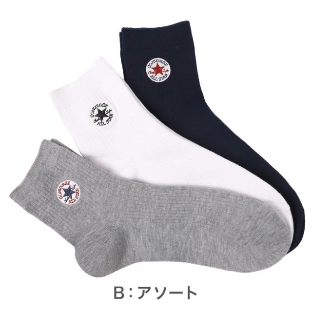 コンバース クルー丈ソックス レディース 靴下 3足組 23-25cm