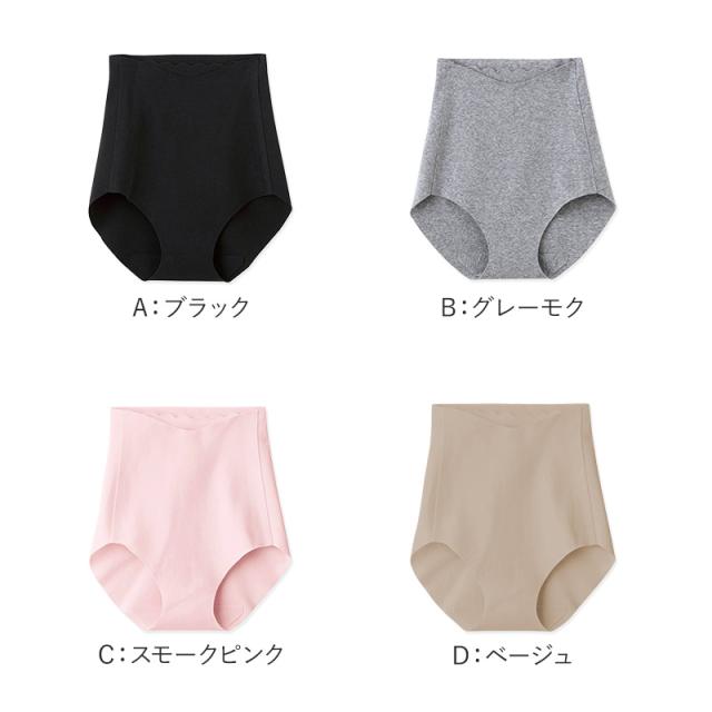 キレイラボ ショーツ レディース 完全無縫製 ソフトにお腹押さえ 綿混 縫い目なし シームレス パンツ M L LL