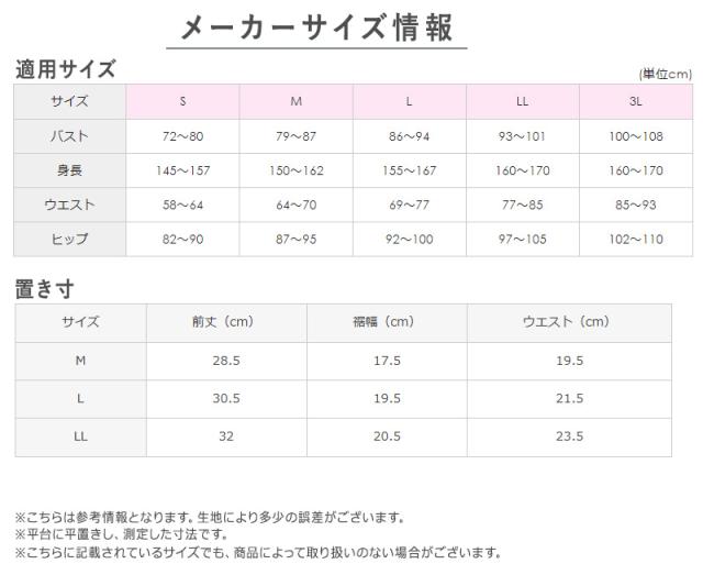 キレイラボ ショーツ レディース 完全無縫製 ソフトにお腹押さえ 綿混 縫い目なし シームレス パンツ M L LL