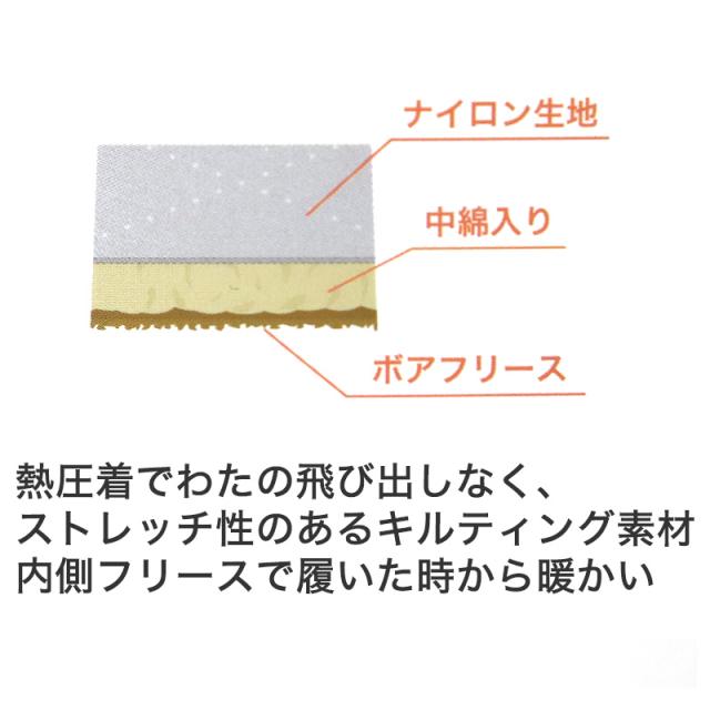 ウチコレ レディース ルームシューズ ボアブーツ 室内 ブーツ グンゼ 23 24 25 cm (在庫限り)
