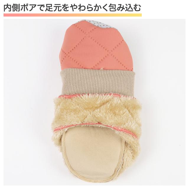 ウチコレ レディース ルームシューズ ボアブーツ 室内 ブーツ グンゼ 23 24 25 cm (在庫限り)