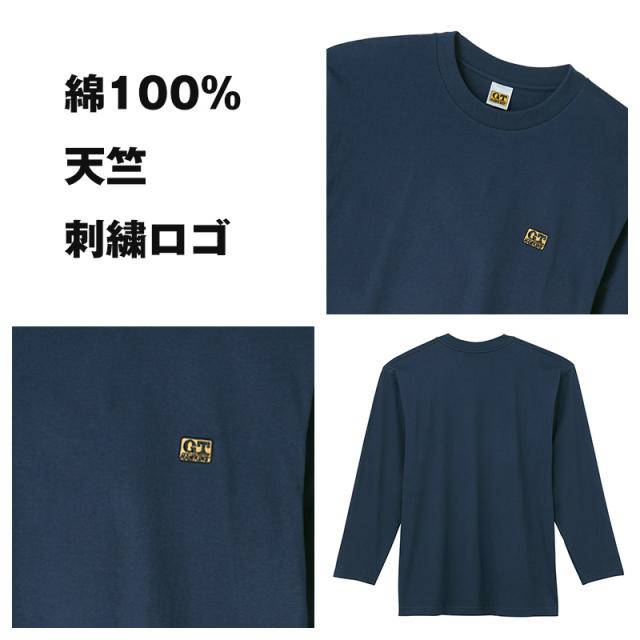グンゼ Tシャツ メンズ 長袖 綿100% GTホーキンス M L LL