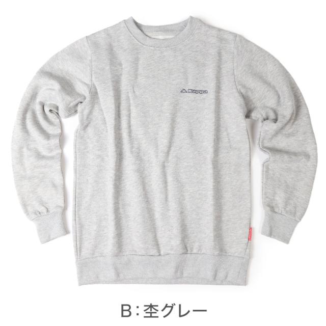 Kappa レディース トレーナー 裏起毛 クルーネック スウェット あったか 暖かい M L LL (在庫限り)