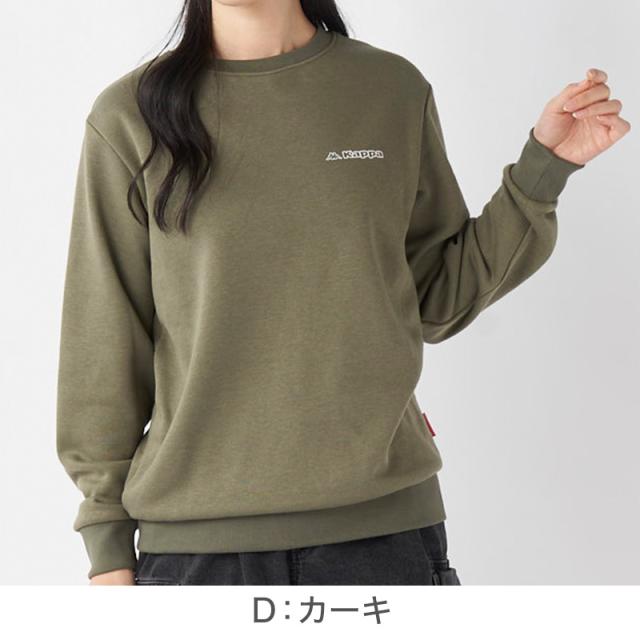 レディース スウェット トレーナー 裏起毛 Kappa カッパ トップス M L LL (在庫限り)