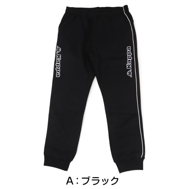 レディース スウェット パンツ ズボン 綿混 裏起毛 Kappa カッパ ボトムス M L LL (在庫限り)