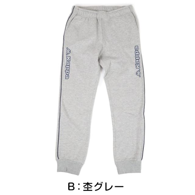 レディース スウェット パンツ ズボン 綿混 裏起毛 Kappa カッパ ボトムス M L LL (在庫限り)