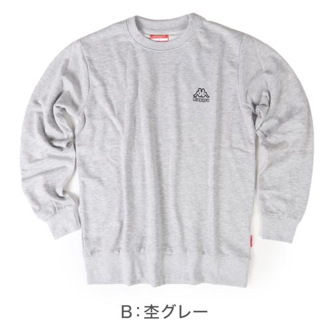 Kappa メンズ トレーナー クルーネック スウェット 裏毛 カッパ トップス M L LL (在庫限り)