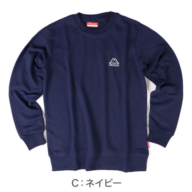 Kappa メンズ トレーナー クルーネック スウェット 裏毛 カッパ トップス M L LL (在庫限り)