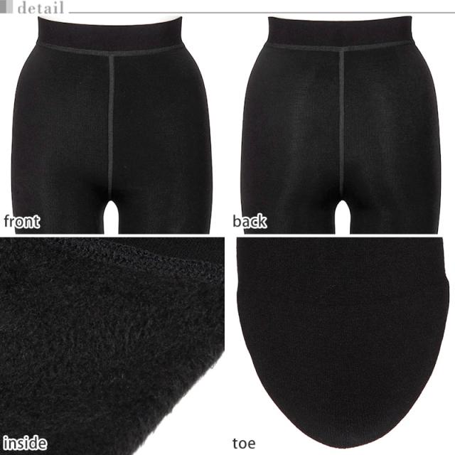 タイツ 裏起毛 アツギ 裏起毛タイツ 毛布みたい コンフォート 220デニール相当 M-L・L-LL (在庫限り)