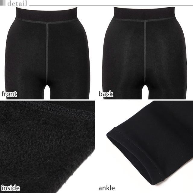 レギンス 裏起毛 アツギ スパッツ 裏起毛レギンス 毛布みたい コンフォート 220デニール相当 M-L・L-LL