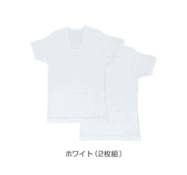 メンズ 半袖 綿100% U首 インナー tシャツ 2枚組 アツギ 半袖シャツ uネック コットン 綿 肌に優しい M L LL (在庫限り)