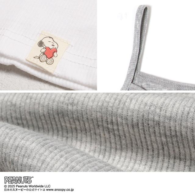 キャミソール 女の子 キッズ 小学生 キャミ 女児 リブ 子供 スヌーピー 130cm 140cm 150cm 160cm