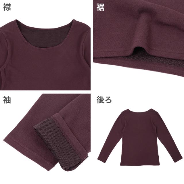 レディース 長袖 インナー 保温 あったかインナー 着る 魔法瓶 M L LL (在庫限り)