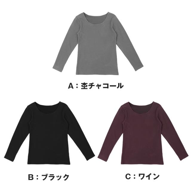 レディース 長袖 インナー 保温 あったかインナー 着る 魔法瓶 M L LL (在庫限り)