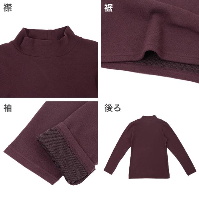 レディース 長袖 インナー ハイネック 保温 あったかインナー 着る 魔法瓶 M L LL